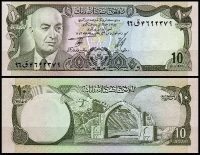 Афганистан 10 афгани 1975 (UNC Pick 47b)