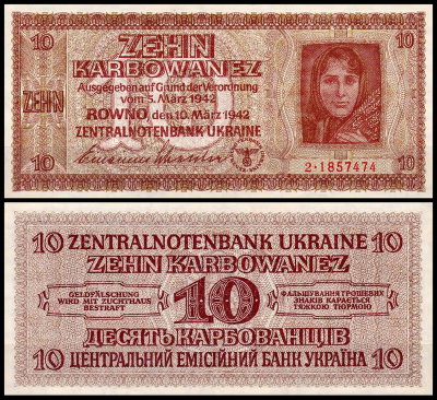 Украина 10 карбованцев 1942 (UNC Pick 52)