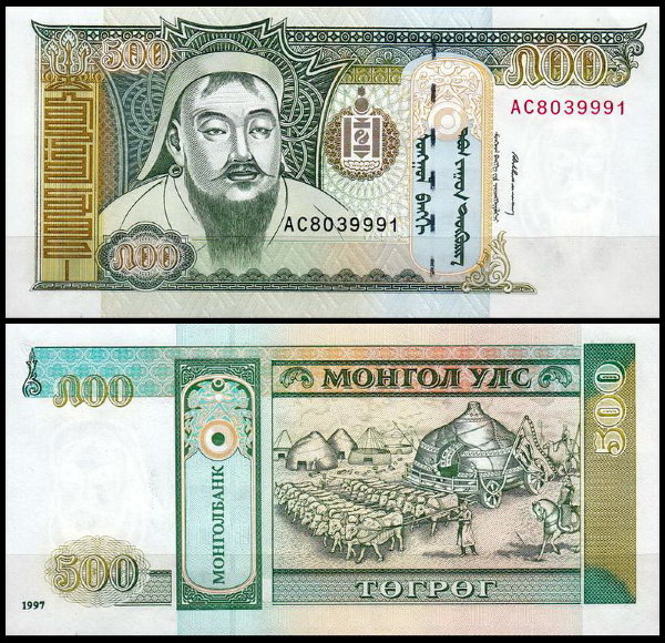Монголия 500 тугриков 1997 (UNC Pick 58)