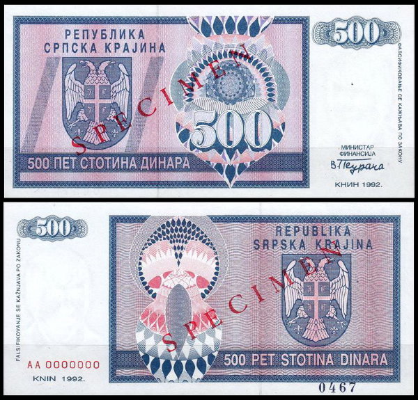 Хорватия 500 динар 1992 (UNC Pick R4s) Сербская Краина