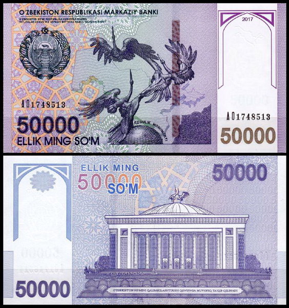 Узбекистан 50000 сум 2017 (UNC Pick 85)