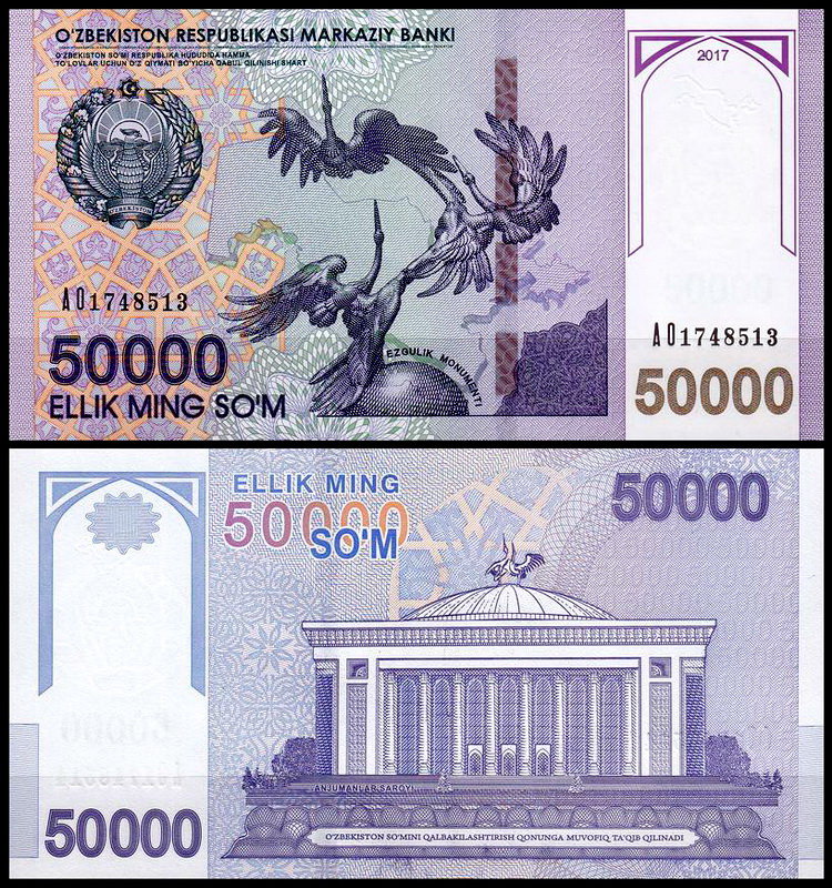 узбекский сум. 50000 сум узбекистан банкнота. 50000 купюра в узбекистане. 50 000 сум узбекистан. 1000 сум купюра.