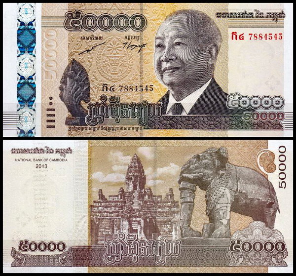 Камбоджа 50000 риелей 2013 (UNC Pick 61)