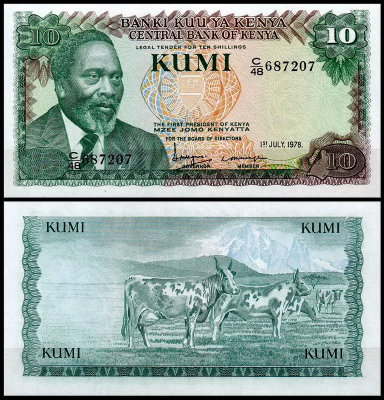 Кения 10 шиллингов 1978 (UNC Pick 16)