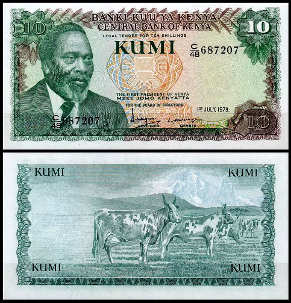 Кения 10 шиллингов 1978 (UNC Pick 16)