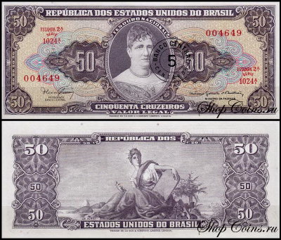 Бразилия 5 сентаво 1966-1967 (UNC Pick 184) На банкноте 50 крузейро