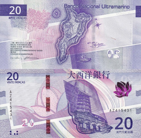 Макао 20 патак 2020 (UNC Pick 91) 