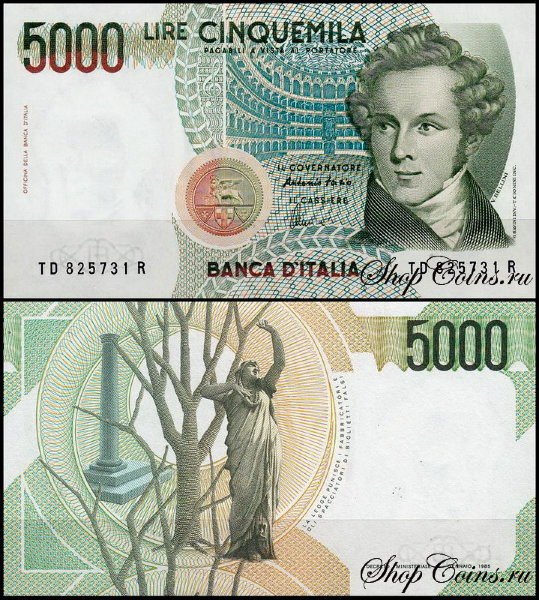 Италия 5000 лир 1985 (UNC Pick 111)
