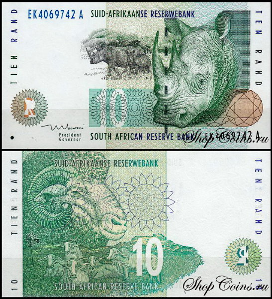 ЮАР 10 рандов 1999 (UNC Pick 123b) 