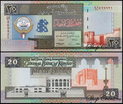 Кувейт 20 динар 1994 (UNC Pick 28)