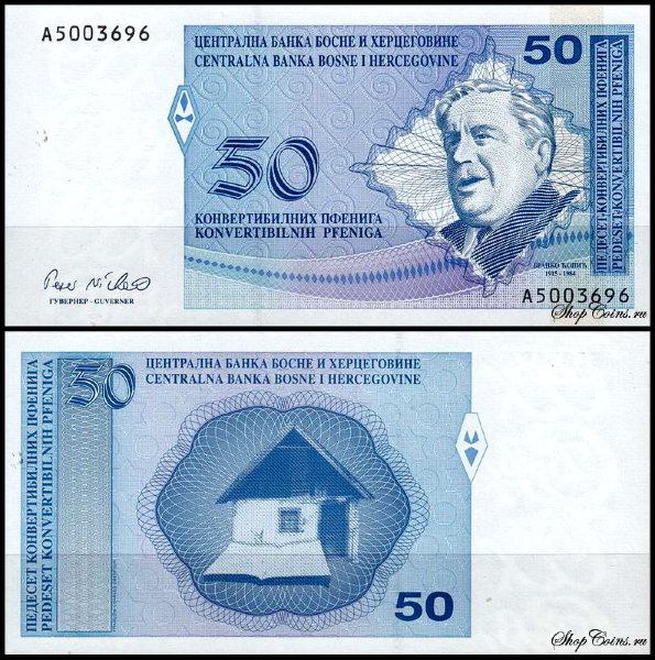 Босния и Герцеговина 50 пфеннигов 1998 (UNC Pick 58)