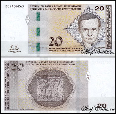 Босния и Герцеговина 20 марок 2012 (UNC Pick 82)