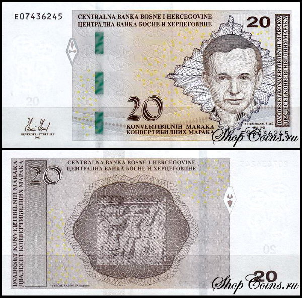 Босния и Герцеговина 20 марок 2012 (UNC Pick 82)