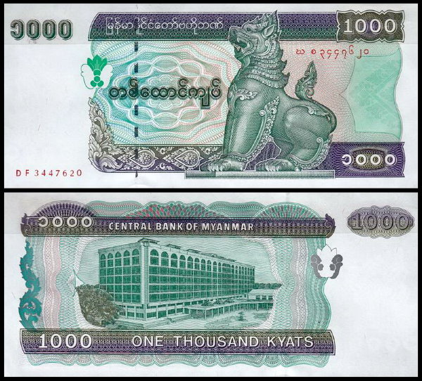 Мьянма 1000 кьят 1998 (UNC Pick 77)