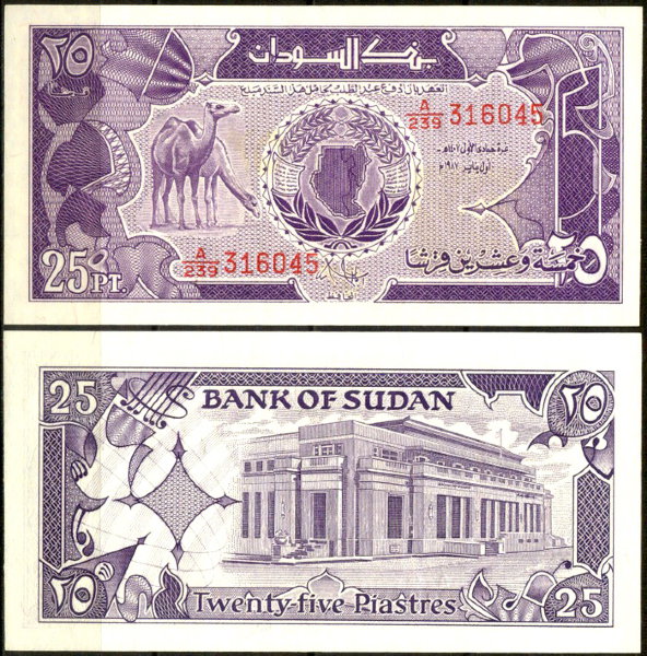 Судан 25 пиастров 1987 (UNC Pick 37)