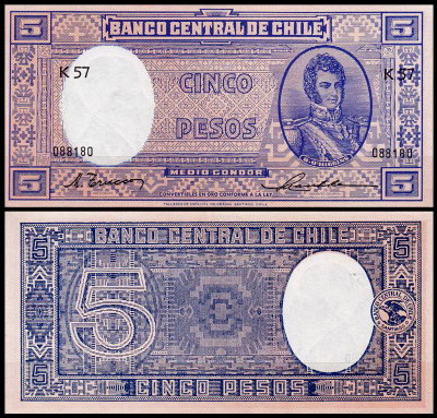 Чили 5 песо 1947-1958 (UNC Pick 110)