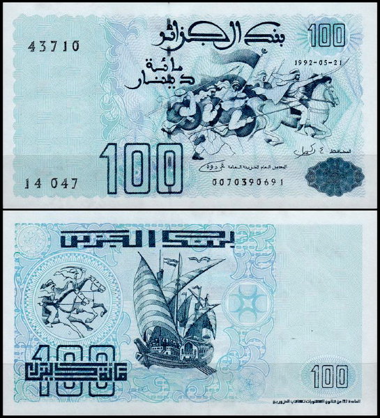 Алжир 100 динар 1992 (UNC Pick 137)