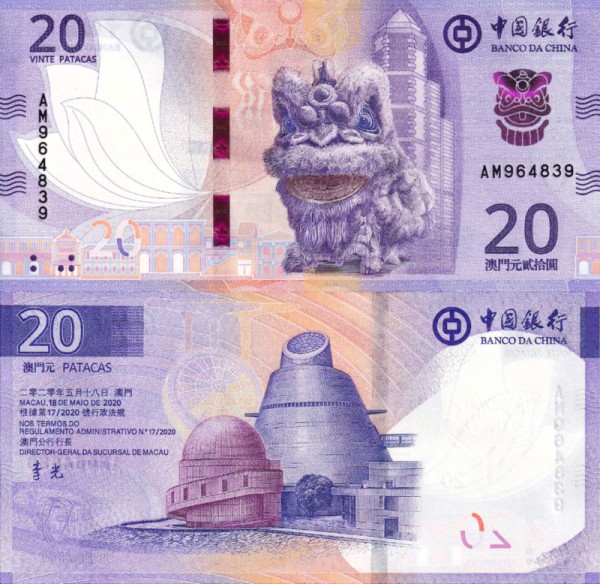 Макао 20 патак 2020 (UNC Pick 130) 