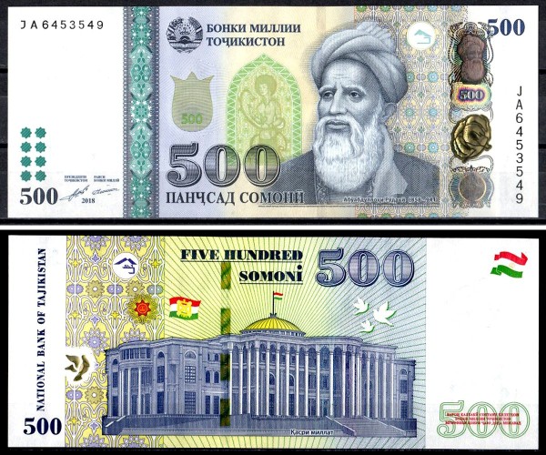 Таджикистан 500 сомони 2018 (UNC Pick 22)