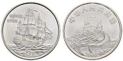Китай, 5 юаней 1986 год, Корабль,UNC