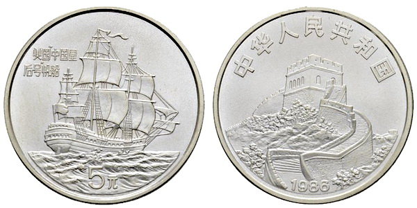 Китай, 5 юаней 1986 год, Корабль,UNC