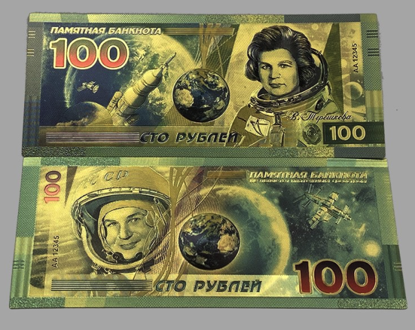 Сувенирная банкнота 100 рублей - Терешкова, пластик позолота