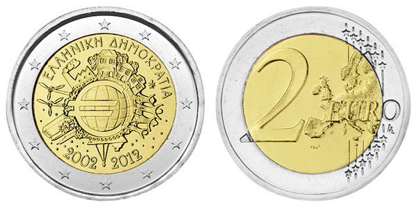 Греция, 2 евро 2012 год, 10 лет в составе Европейского союза
