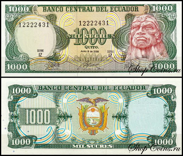 Эквадор 1000 сукре 1988 (UNC Pick 125b)