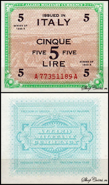 Италия 5 лир 1943A (UNC Pick M18a) Серия АА