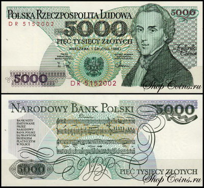 Польша 5000 злотых 1988 (UNC Pick 150c)