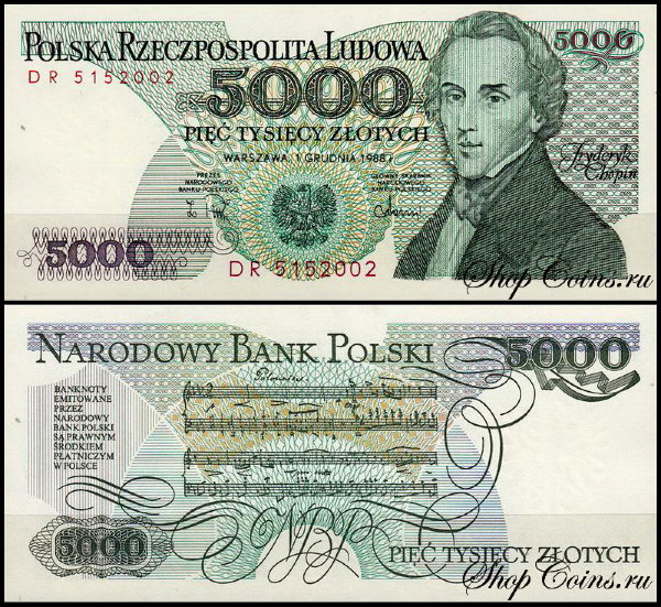Польша 5000 злотых 1988 (UNC Pick 150c)