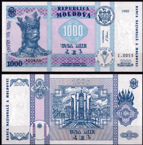 Молдова 1000 лей 1992 (UNC Pick 18)