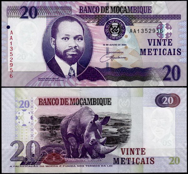 Мозамбик 20 метикал 2006 (UNC Pick 143)