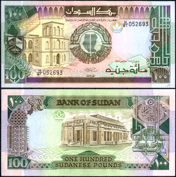Судан 100 фунтов 1990 (UNC Pick 44c)