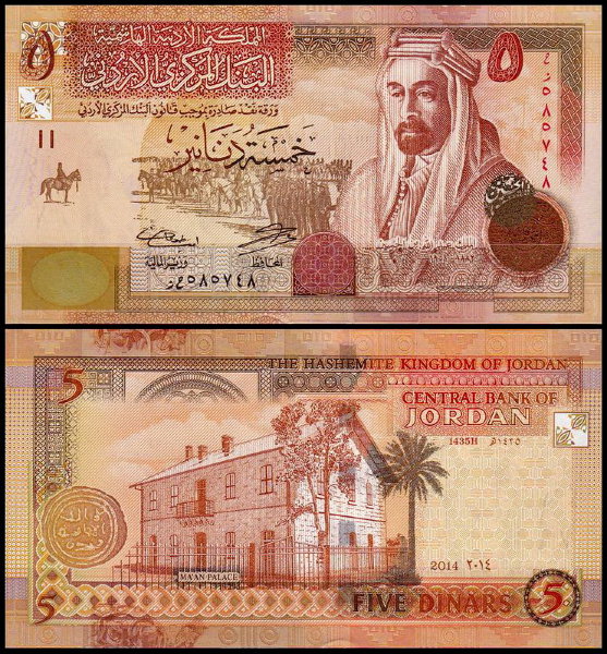 Иордания 5 динар 2014 (UNC Pick 35g)