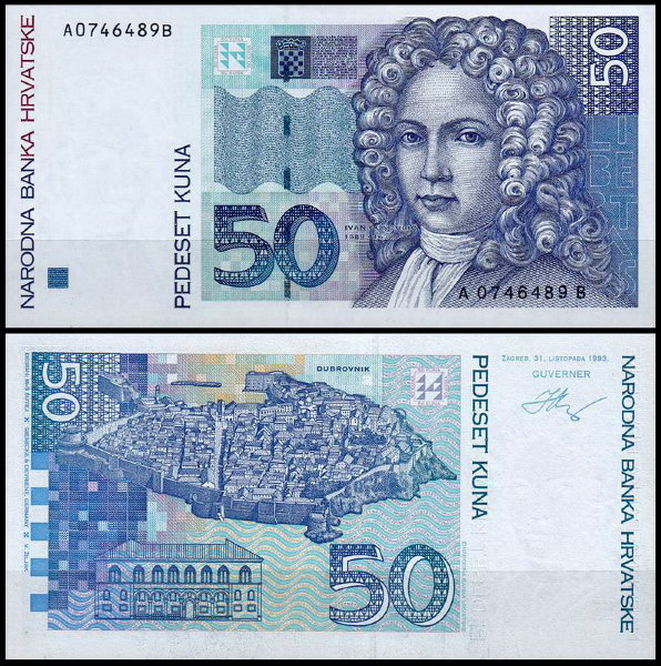Хорватия 50 куна 1993 (UNC Pick 31)