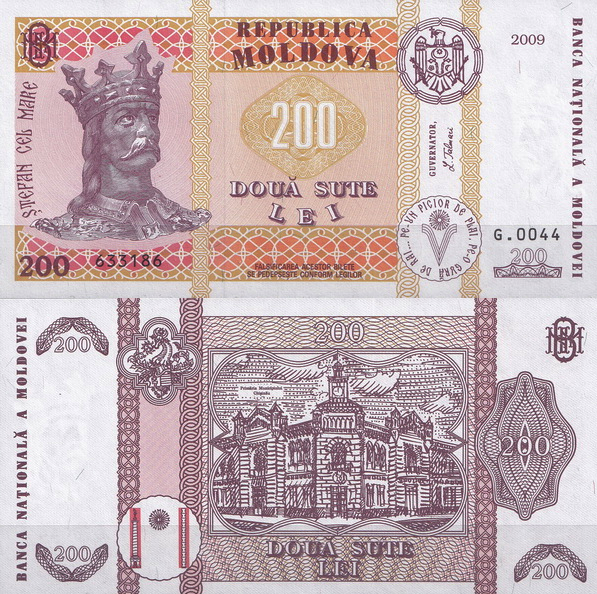 Молдова 200 лей 2009 (UNC Pick 16)