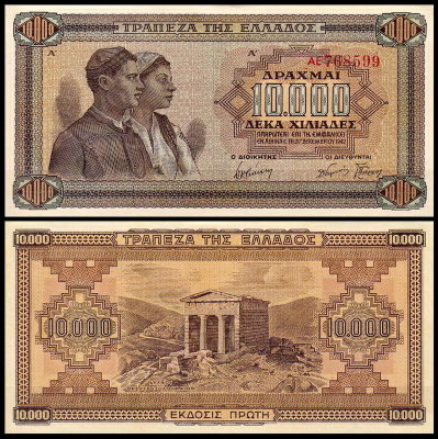Греция 10000 драхм 1942 (UNC Pick 120)