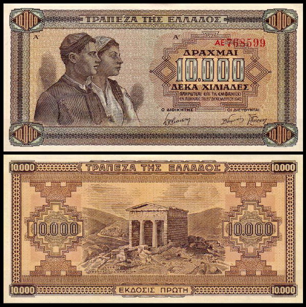 Греция 10000 драхм 1942 (UNC Pick 120)