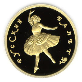 50 рублей 1994 г, Русский балет, Золото ПРУФ