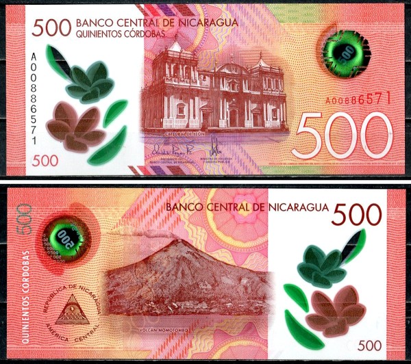 Никарагуа 500 кордоба 2017 (UNC Pick 214)
