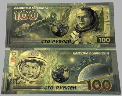 Сувенирная банкнота 100 рублей - Космонавт Титов, пластик позолота