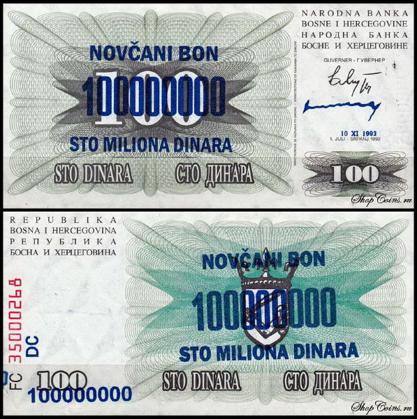 Босния и Герцеговина 100000000 динар 1993 (UNC Pick 37)
