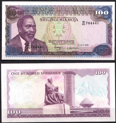 Кения 100 шиллингов 1978 (UNC Pick 18)