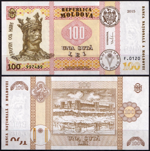 Молдова 100 лей 2015 (UNC Pick 15)