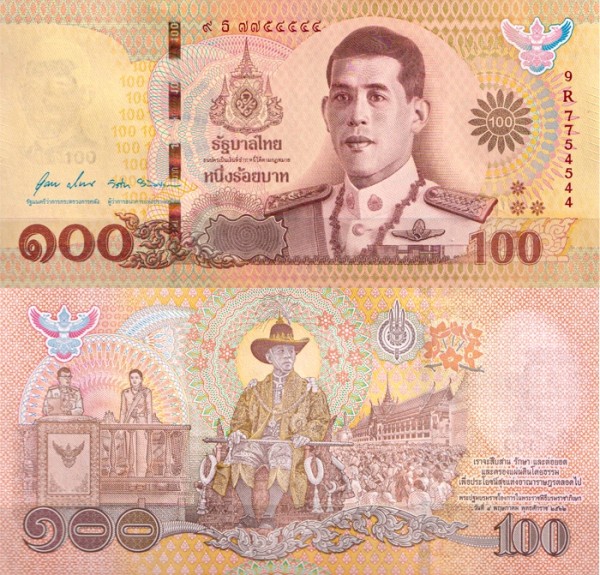 Таиланд 100 бат 2020 (UNC Pick 140)
