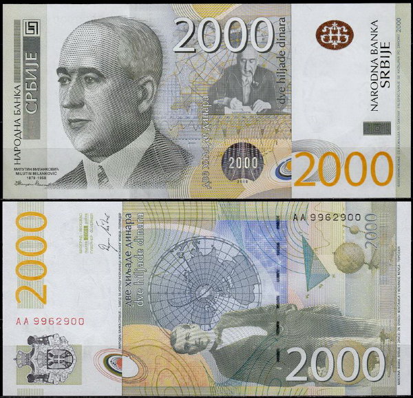 Сербия 2000 динар 2011 (UNC Pick 61a)