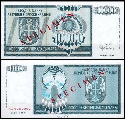 Хорватия 10000 динар 1992 (UNC Pick R7s) Сербская Краина