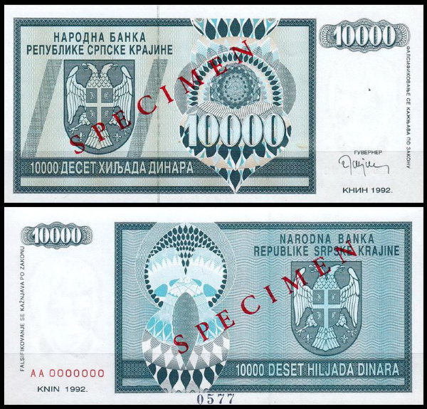 Хорватия 10000 динар 1992 (UNC Pick R7s) Сербская Краина