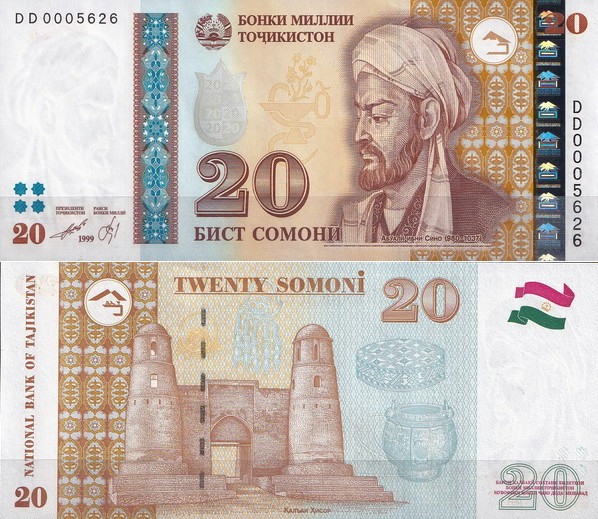 Таджикистан 20 сомони 1999 (UNC Pick 25a)